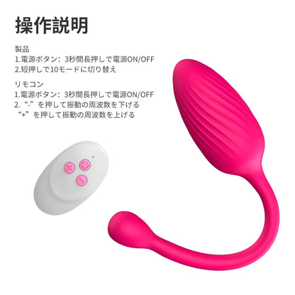 ショートエッグバイブ 強力振動 10種モード 波模様テクスチャー 18禁 液体シ 強力振動 Minhodo