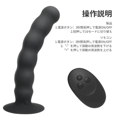 スパイラル アナルプラグ 10種振動モード 螺旋形状 膣・アナル兼用 18禁 液 アナルプラグ Minhodo