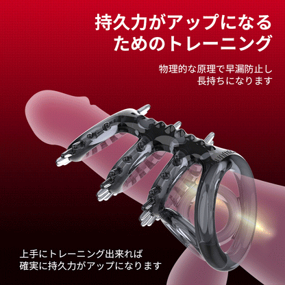 黒タイヤリング 早漏防止 持続力トレーニング ペニスリング ドラゴンボーン突起  早漏防止 Minhodo