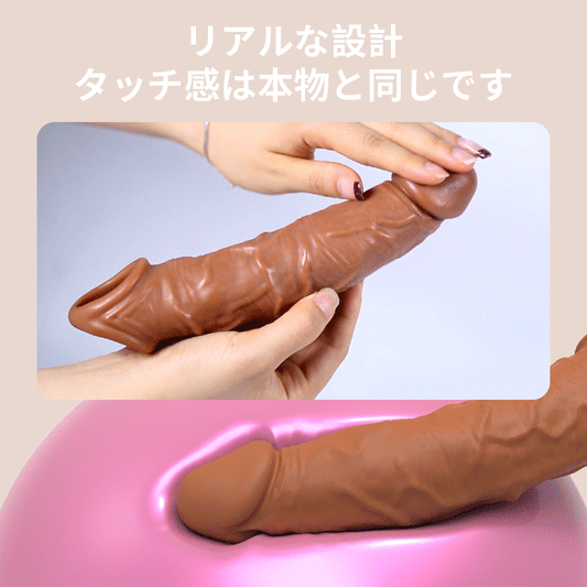 ペニスサック 18禁 V型ダブル開口 リアル増大・延長 振動弾頭付き 早漏防止  V型ダブル開口 Minhodo