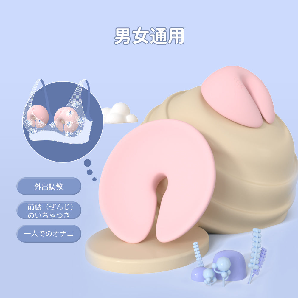 乳首バイブ 18禁 振動ニップルリング 10種振動モード 液体シリコン製 装着型 振動ニップルリング Minhodo