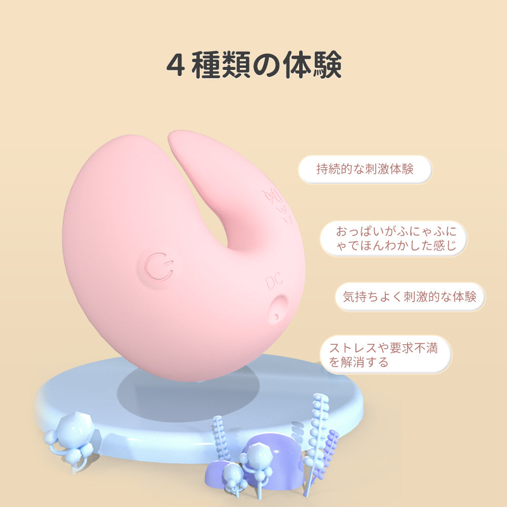乳首バイブ 18禁 振動ニップルリング 10種振動モード 液体シリコン製 装着型 振動ニップルリング Minhodo