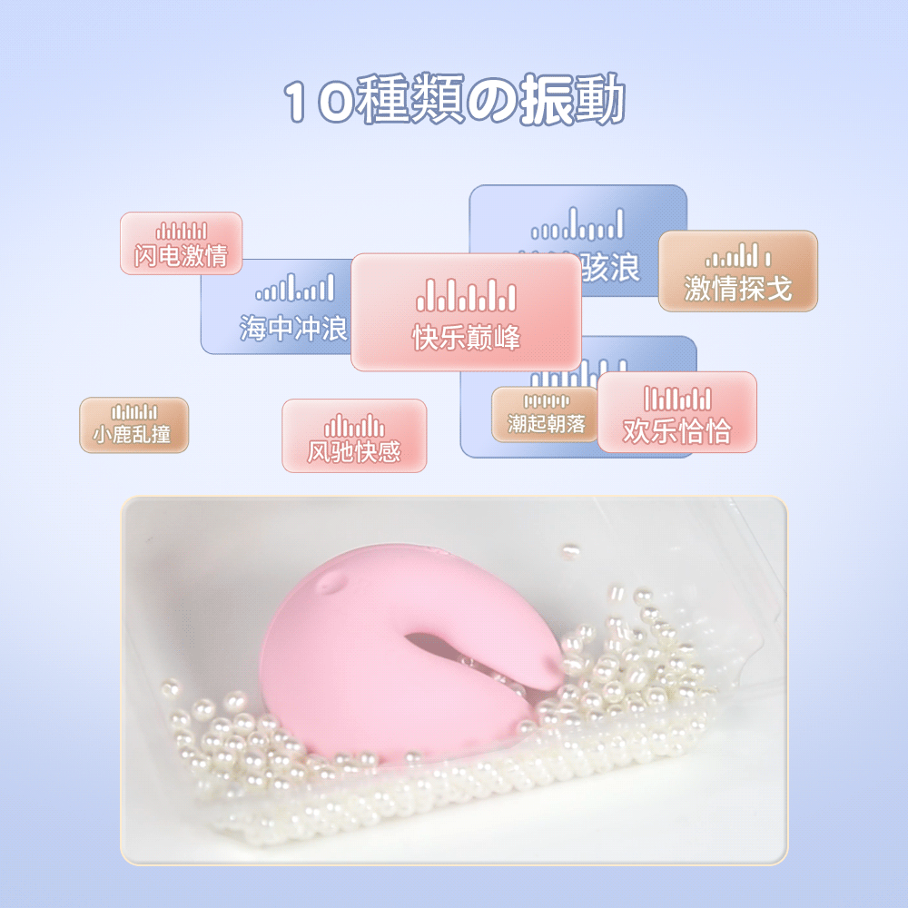 乳首バイブ 18禁 振動ニップルリング 10種振動モード 液体シリコン製 装着型 振動ニップルリング Minhodo