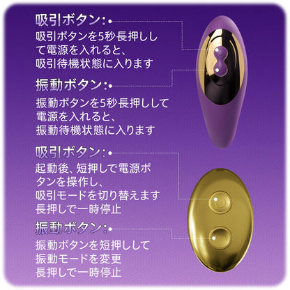 装着型吸引バイブ 18禁 ハンズフリー クリ吸引＆Gスポット同時刺激 10種振動 ハンズフリー Minhodo