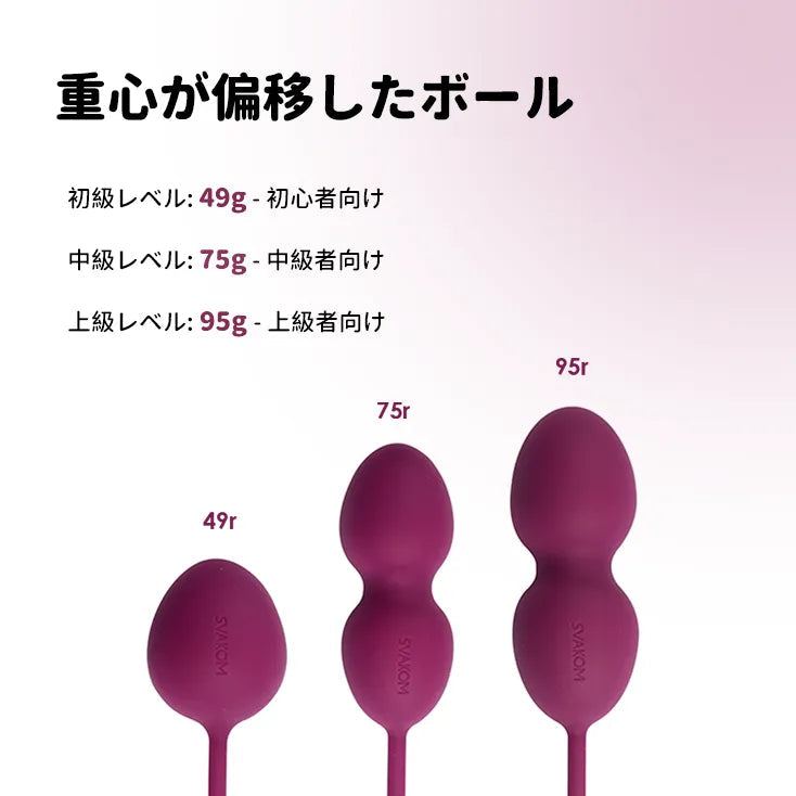 ノヴァ 膣トレボール SVAKOM
