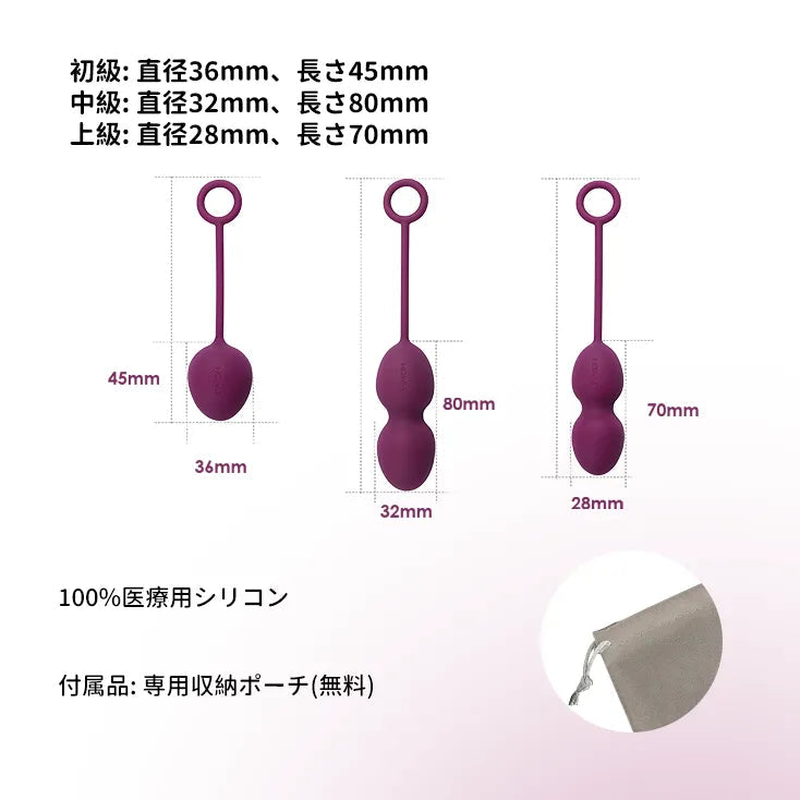ノヴァ 膣トレボール SVAKOM