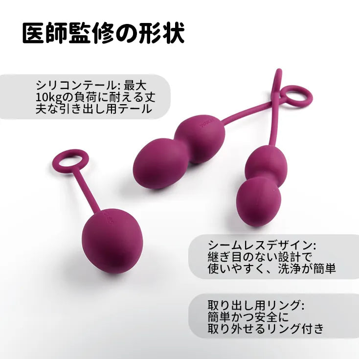 ノヴァ 膣トレボール SVAKOM