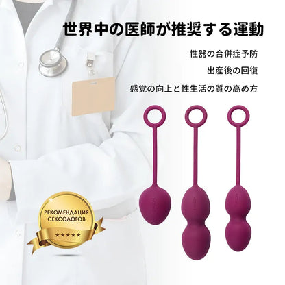 ノヴァ 膣トレボール SVAKOM