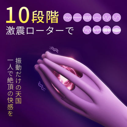 八指触手バイブ 振動10モード クリトリス乳首刺激 Gスポット愛撫 防水 USB 振動10モード Minhodo