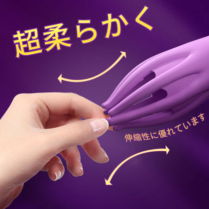 八指触手バイブ 振動10モード クリトリス乳首刺激 Gスポット愛撫 防水 USB 振動10モード Minhodo