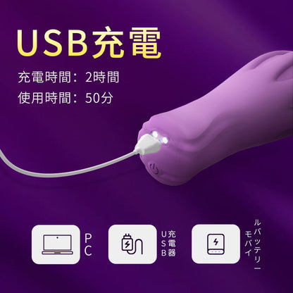 八指触手バイブ 振動10モード クリトリス乳首刺激 Gスポット愛撫 防水 USB 振動10モード Minhodo