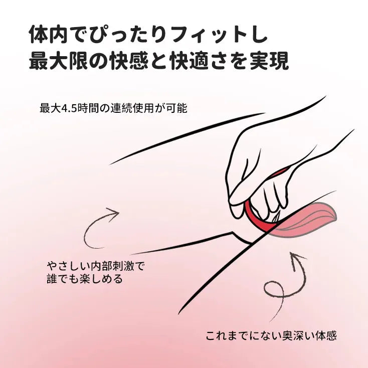 フェニックスネオ２ 遠隔装着式バイブ SVAKOM