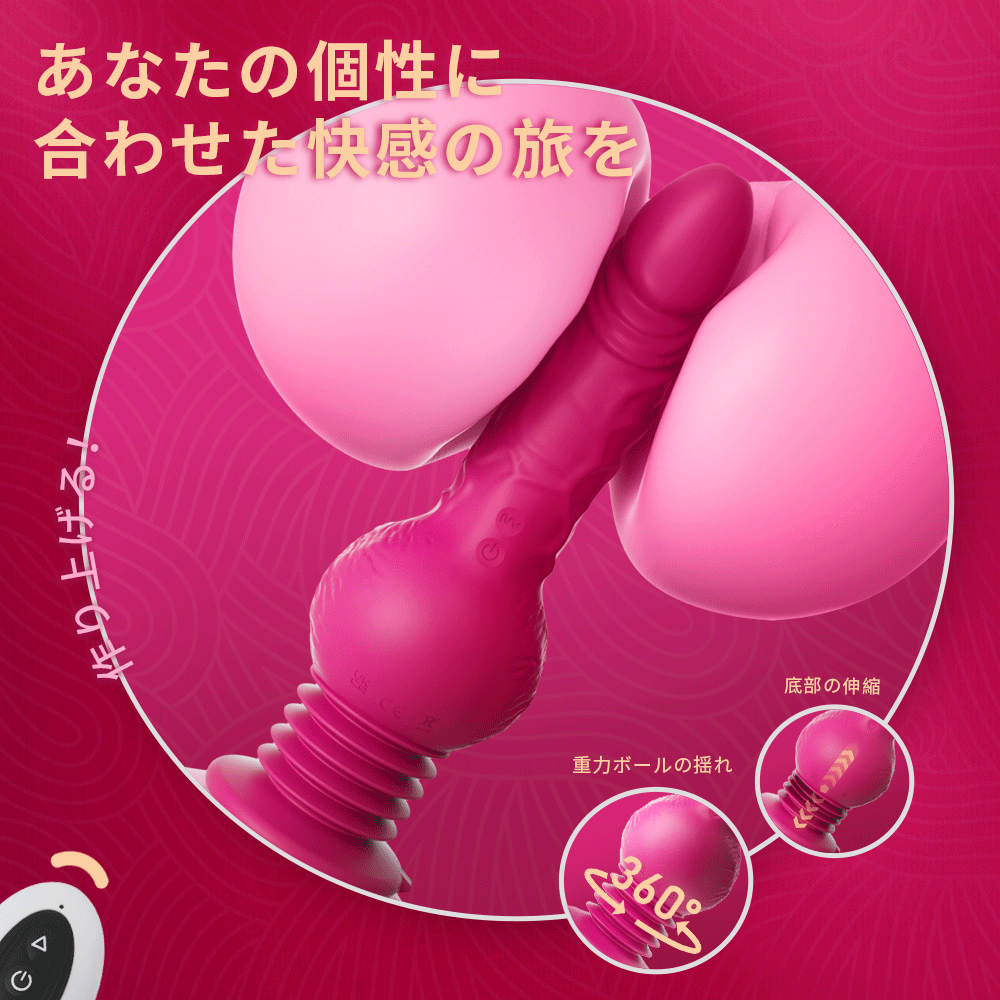 伸縮ピストンバイブ 吸盤付き｜高周波衝撃×重力ボール振動 女性用 吸盤付き｜高周波衝撃×重力ボール振動 Minhodo