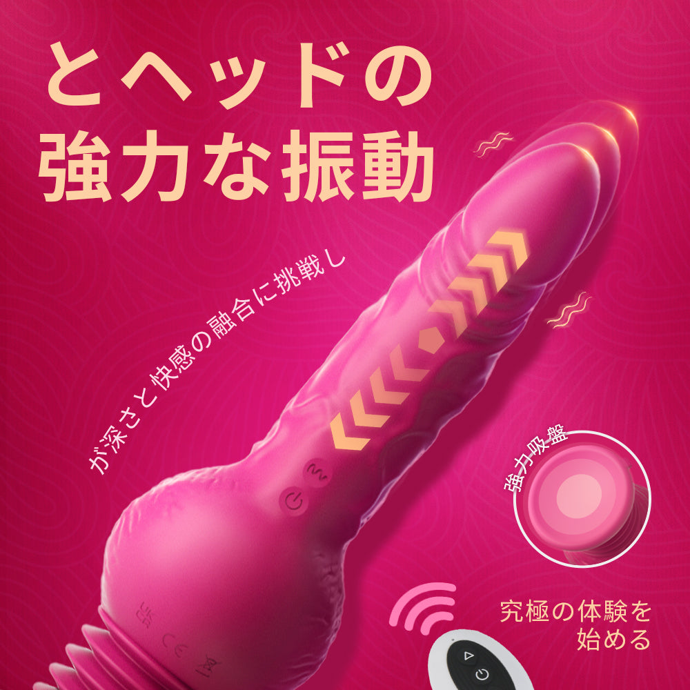 伸縮ピストンバイブ 吸盤付き｜高周波衝撃×重力ボール振動 女性用 吸盤付き｜高周波衝撃×重力ボール振動 Minhodo