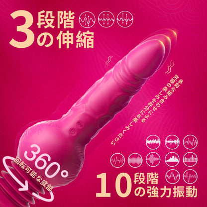 伸縮ピストンバイブ 吸盤付き｜高周波衝撃×重力ボール振動 女性用 吸盤付き｜高周波衝撃×重力ボール振動 Minhodo