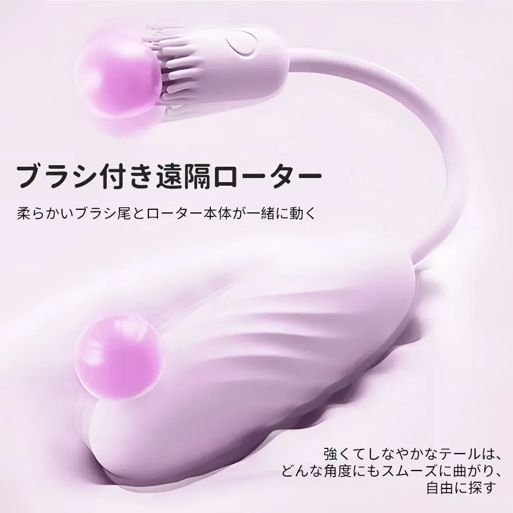 プルーム ブラシ付きフィンガーローター SVAKOM