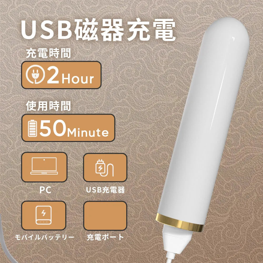 強力振動金弾丸 バイブ 10振動モード Gスポット刺激 防水 USB充電 小型ロ バイブ Minhodo