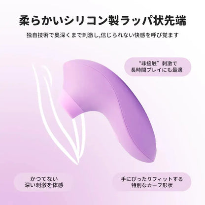 パルスライトネオ 初心者向け吸うやつ SVAKOM