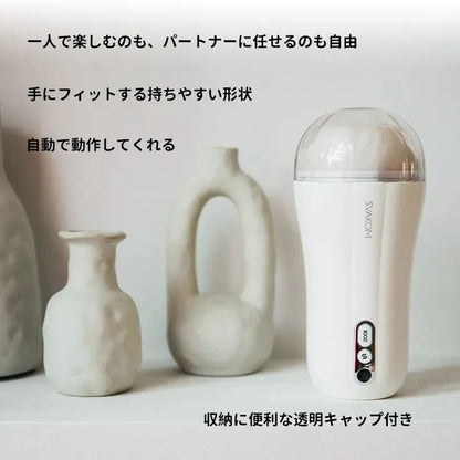 ロビン 吸引電動オナホール SVAKOM
