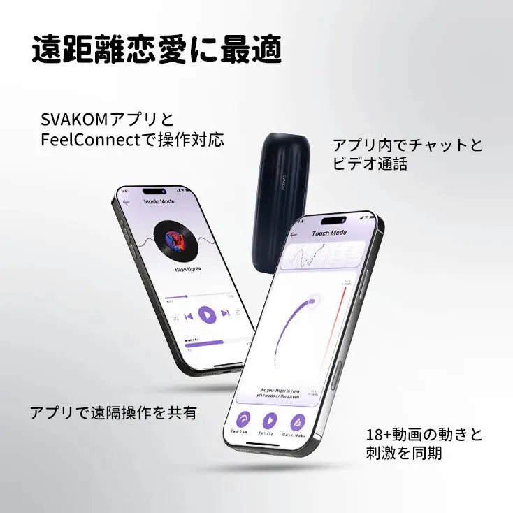 サムネオ２ 吸引電動オナホール SVAKOM