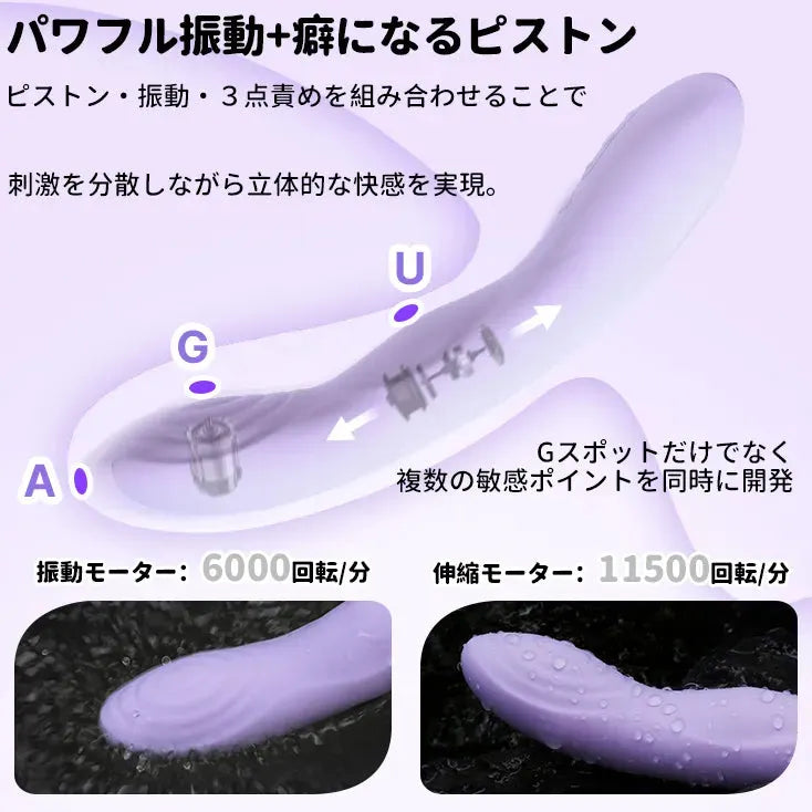 セレーナ 加熱ピストンバイブ SVAKOM