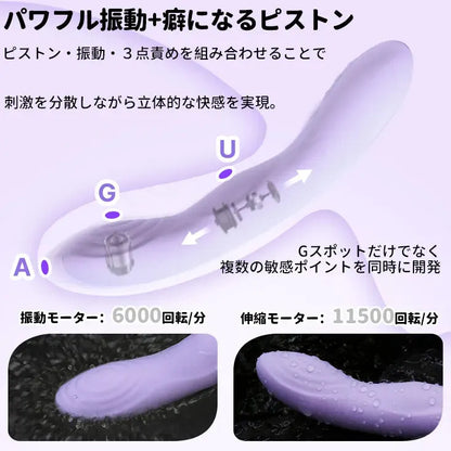 セレーナ 加熱ピストンバイブ SVAKOM
