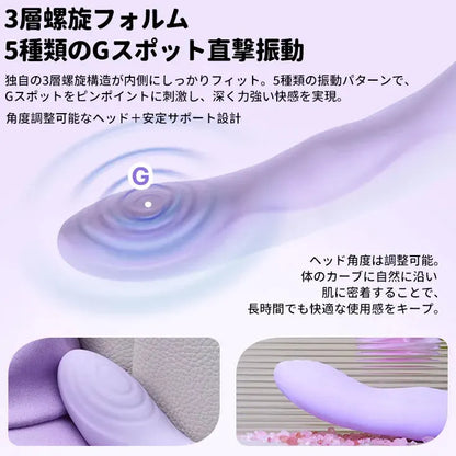 セレーナ 加熱ピストンバイブ SVAKOM