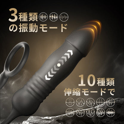 精子ロックアナルプラグ 遠隔操作 リモコン調教 射精コントロール 前立腺刺激 伸 遠隔操作 Minhodo