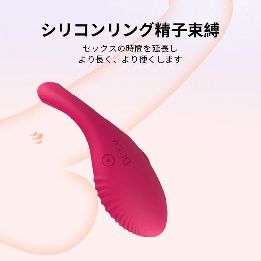 振動ペニスリング セミシリコンリング 射精束縛 持続力アップ クリトリス刺激 1 セミシリコンリング Minhodo