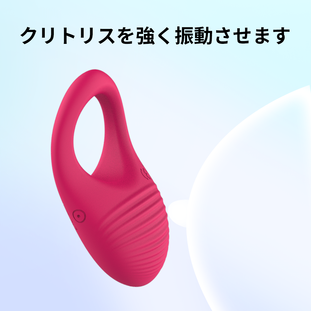 振動ペニスリング セミシリコンリング 射精束縛 持続力アップ クリトリス刺激 1 セミシリコンリング Minhodo