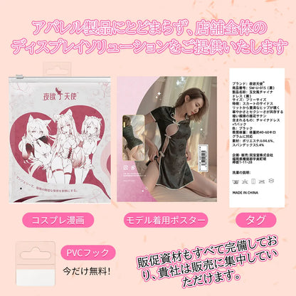 玉女風チャイナドレス 黒 セクシー コスプレ ランジェリー 過激 スリット入り  セクシー Minhodo