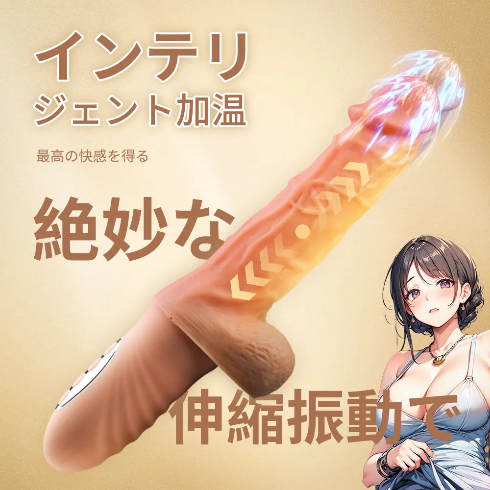 深夜機関銃バイブ｜伸縮+加温42度×10振動 Gスポット対応 女性用 Gスポット対応 Minhodo
