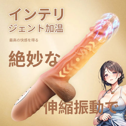 深夜機関銃バイブ｜伸縮+加温42度×10振動 Gスポット対応 女性用 Gスポット対応 Minhodo