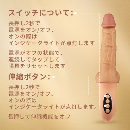 深夜機関銃バイブ｜伸縮+加温42度×10振動 Gスポット対応 女性用 Gスポット対応 Minhodo