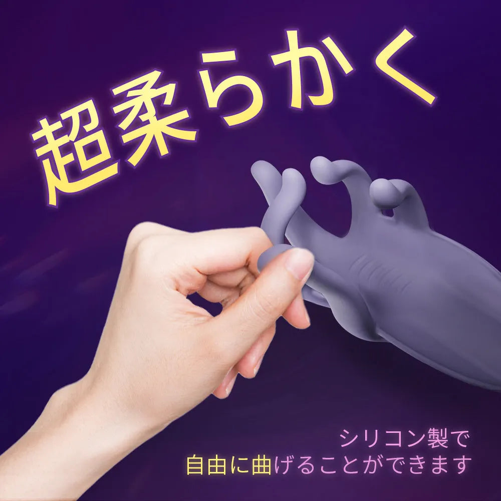 やわらか指型バイブ 極楽神の手 5ポイント触手刺激 10振動モード クリトリス乳 極楽神の手 Minhodo