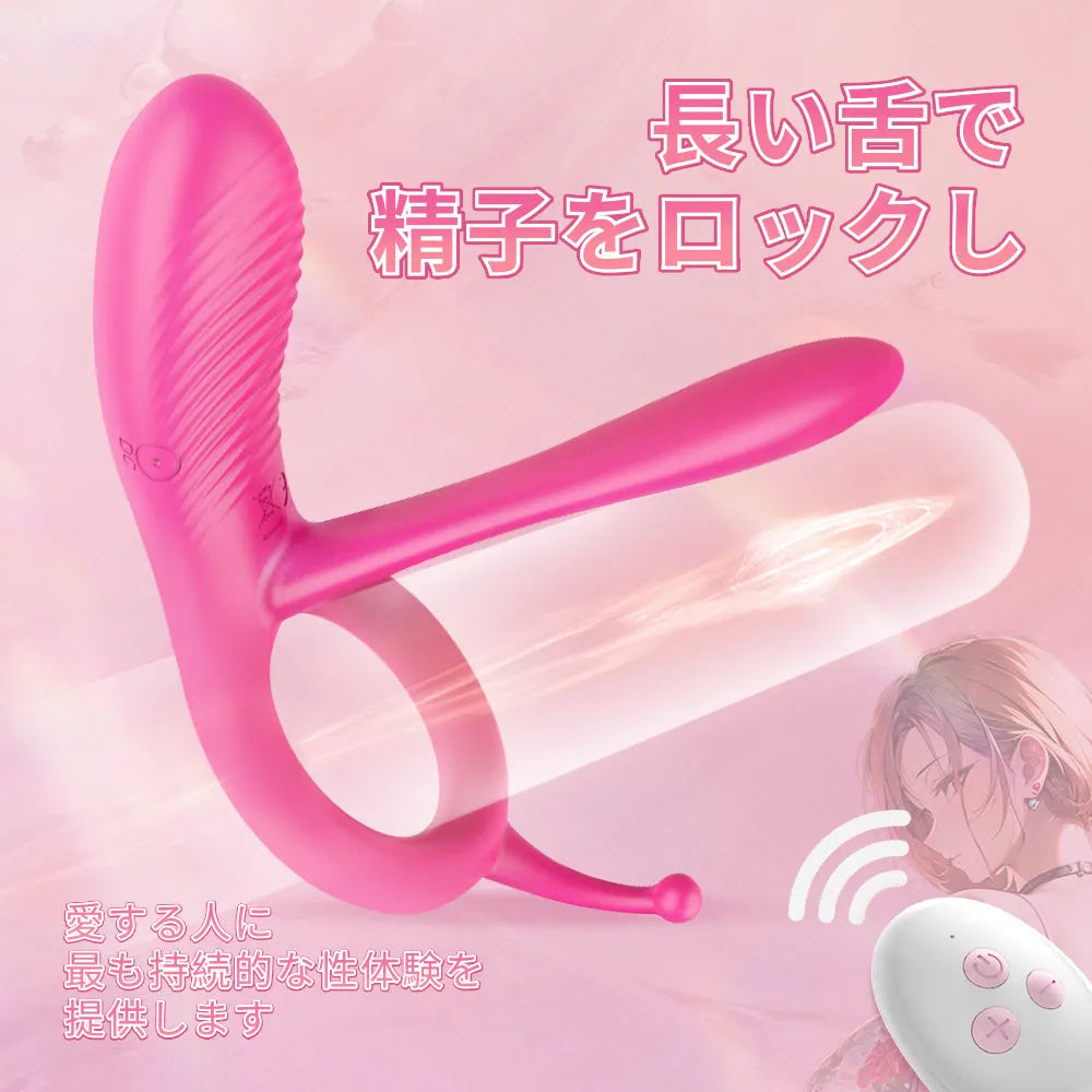 精子ロック振動リング リモコン操作 射精コントロール 10振動モード 持続力アッ リモコン操作 Minhodo