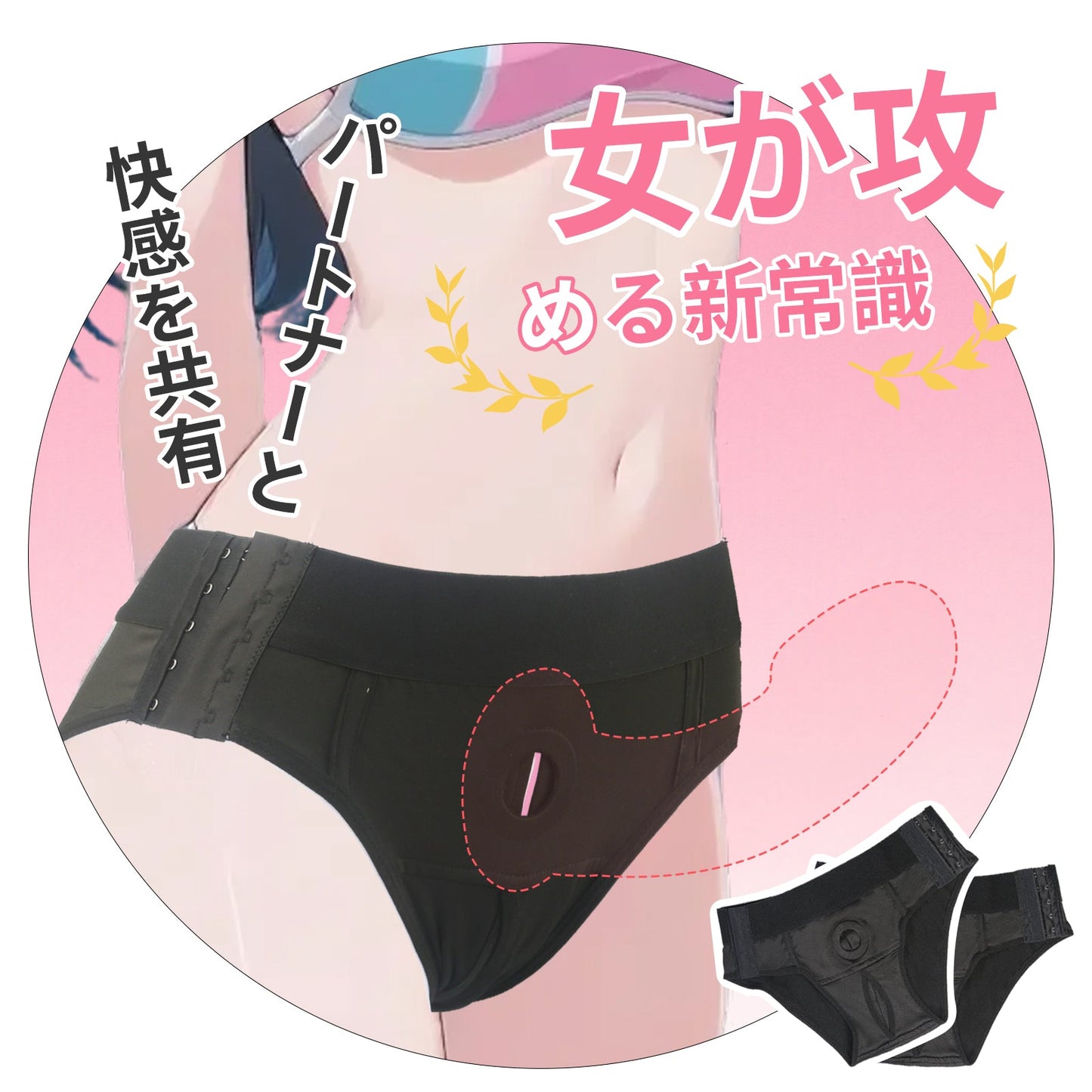 ニット装着パンツ 双頭ディルドハーネス ストラップオンショーツ 調整可能 快適フ 双頭ディルドハーネス Minhodo