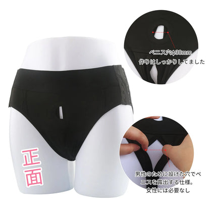 ニット装着パンツ 双頭ディルドハーネス ストラップオンショーツ 調整可能 快適フ 双頭ディルドハーネス Minhodo