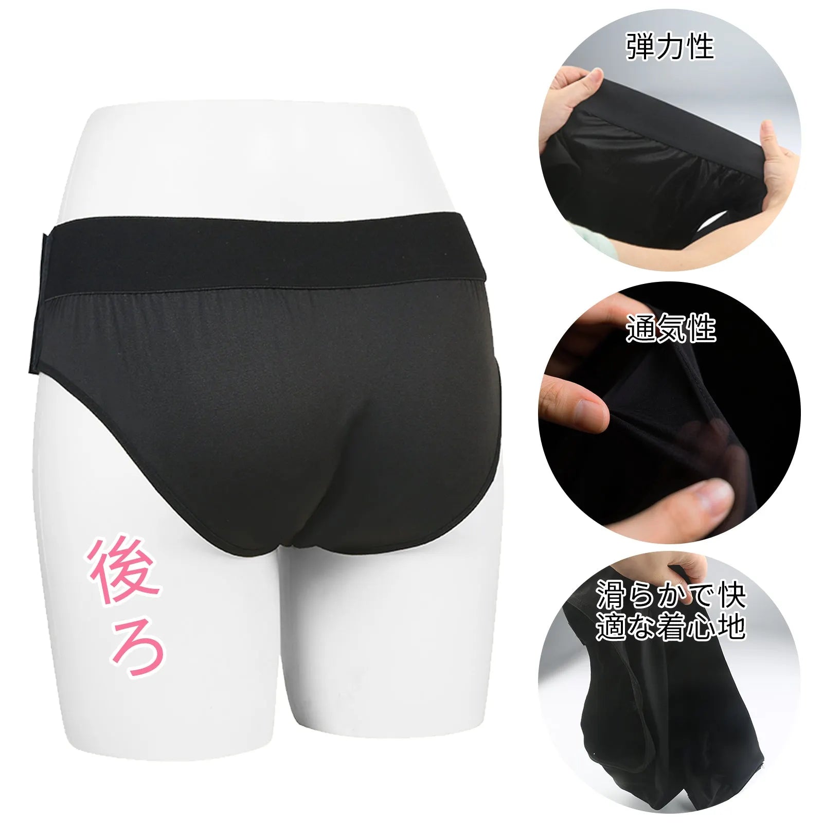 ニット装着パンツ 双頭ディルドハーネス ストラップオンショーツ 調整可能 快適フ 双頭ディルドハーネス Minhodo