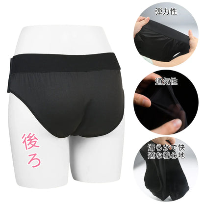 ニット装着パンツ 双頭ディルドハーネス ストラップオンショーツ 調整可能 快適フ 双頭ディルドハーネス Minhodo