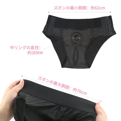 ニット装着パンツ 双頭ディルドハーネス ストラップオンショーツ 調整可能 快適フ 双頭ディルドハーネス Minhodo
