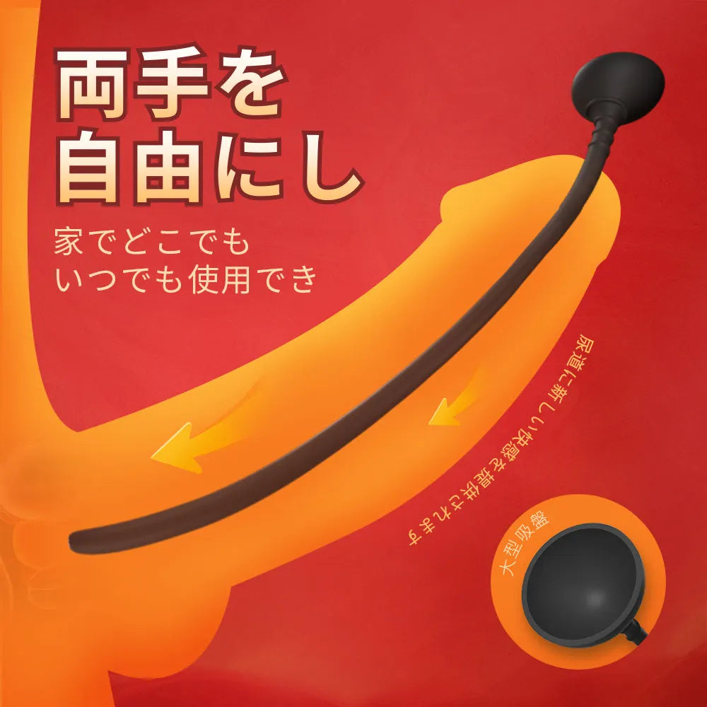 吸盤式尿道プラグ 5個セット 拡張トレーニング 前立腺刺激 SM調教 防水 シリ 5個セット Minhodo