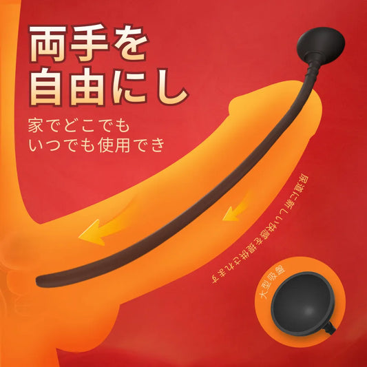 吸盤式尿道プラグ 5個セット 拡張トレーニング 前立腺刺激 SM調教 防水 シリ 5個セット Minhodo