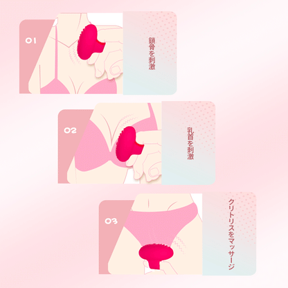 魔法のリング ニップル刺激