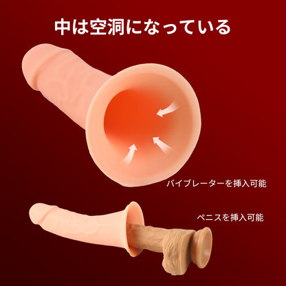 デカチン君 バイブ