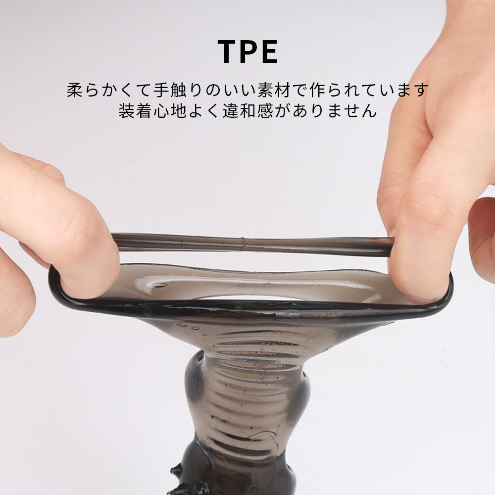 ブラックツノサック 亀頭刺激