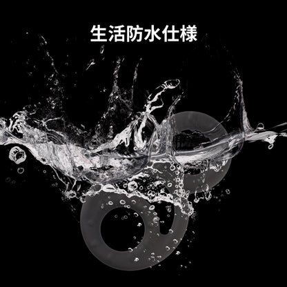 ８字ペニスリング コックリング