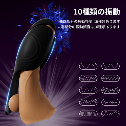 三枚舌トレーニング器 バイブ