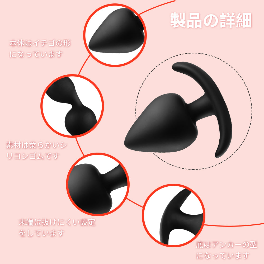 丸型アナルプラグ アナルバイブ