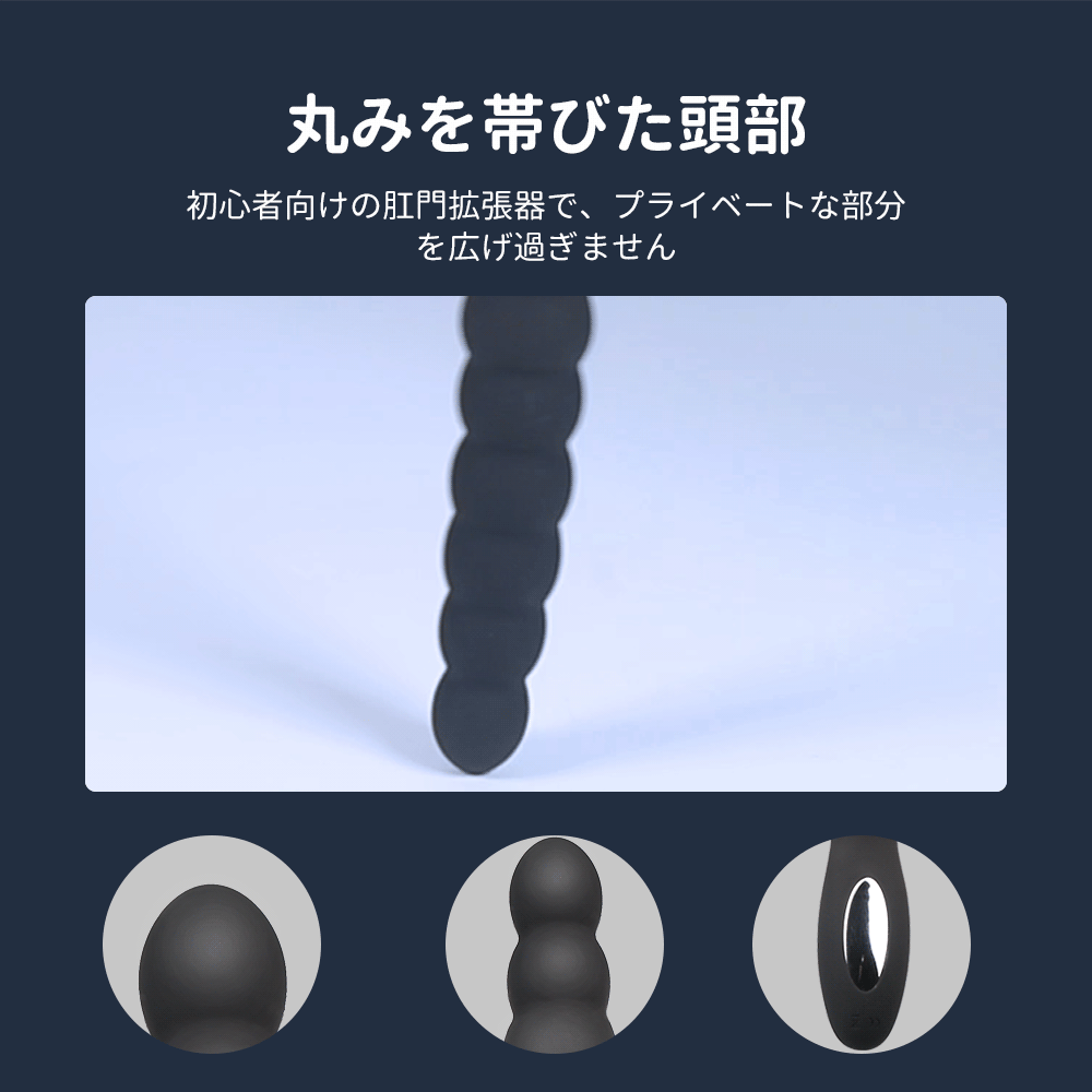 ドラゴンチンバイブ アナルバイブ